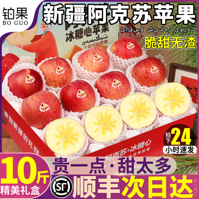 顺丰当天发|新疆直发|不甜包赔