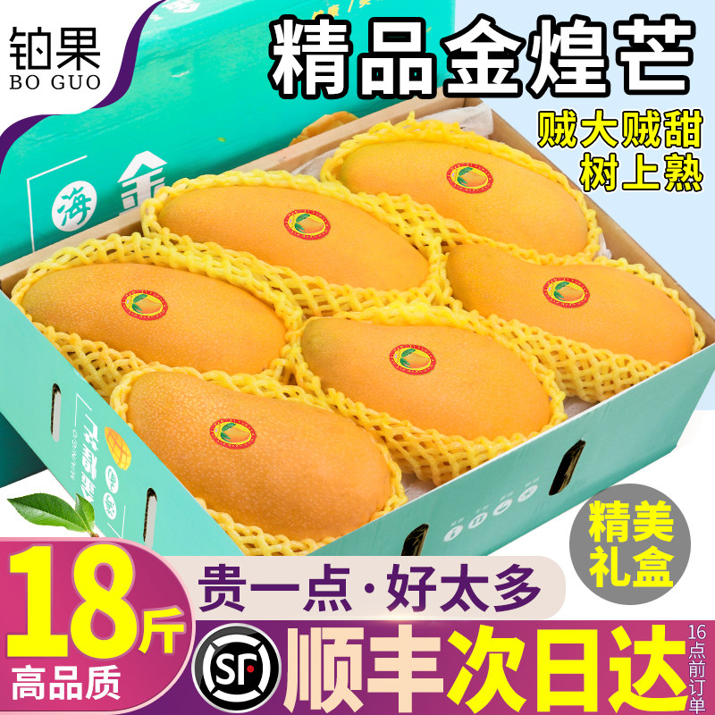 ˳�����18�ﾫƷ�������â����ˮ��â������������ժ��������� 42.54Ԫ