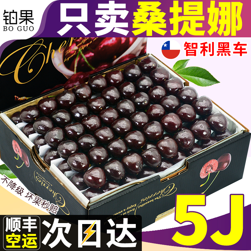 空运次日达丨原箱进口桑提娜黑车