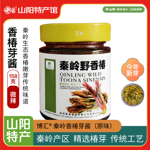 博汇秦岭香椿酱158g/瓶 新鲜嫩芽传统下饭菜拌饭拌面酱夹馍炒菜