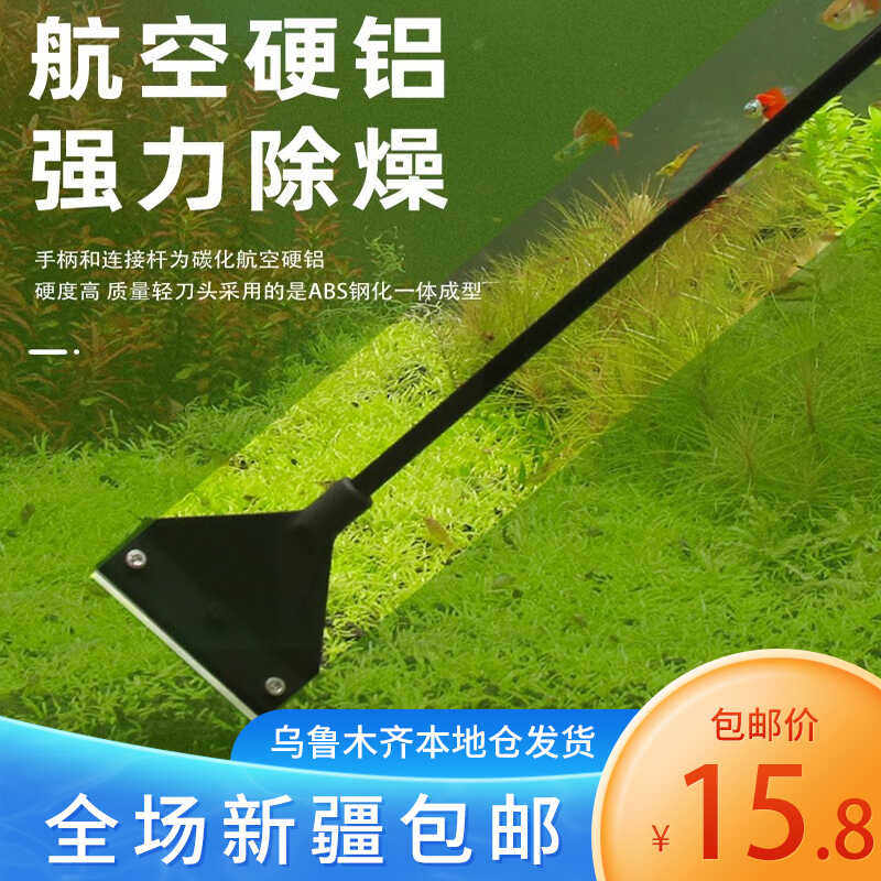 新疆包邮，乌鲁木齐本地仓发货哦