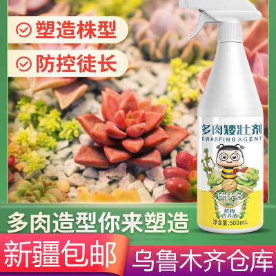 新疆包邮，乌鲁木齐仓库发货
