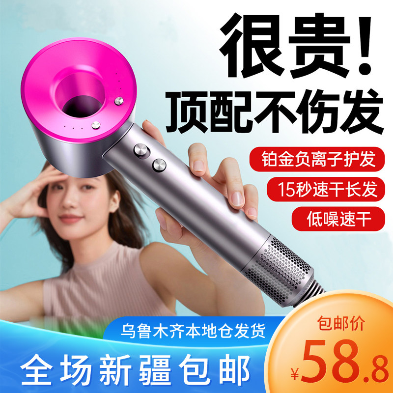 新疆包邮家用华强北无叶吹风机负离子护发静音速干高速强力大功率