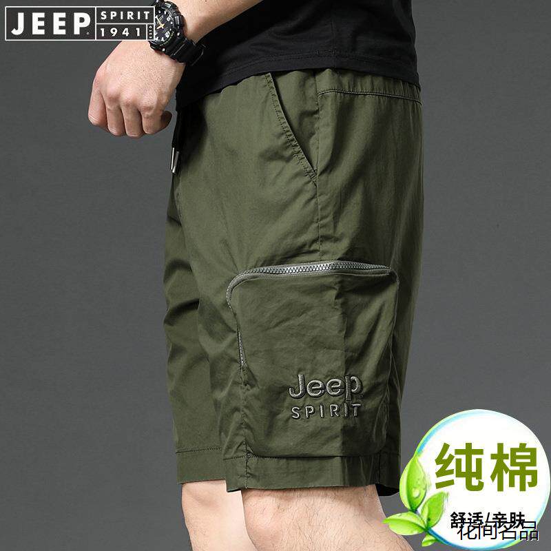 jeep男装旗舰店官方正品官网男士夏季薄款休闲纯棉工装五分短裤子