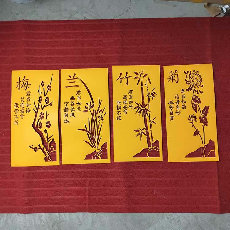 梅兰竹菊喷漆模板真石漆外墙DIY