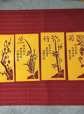 梅兰竹菊喷漆模板真石漆外墙DIY