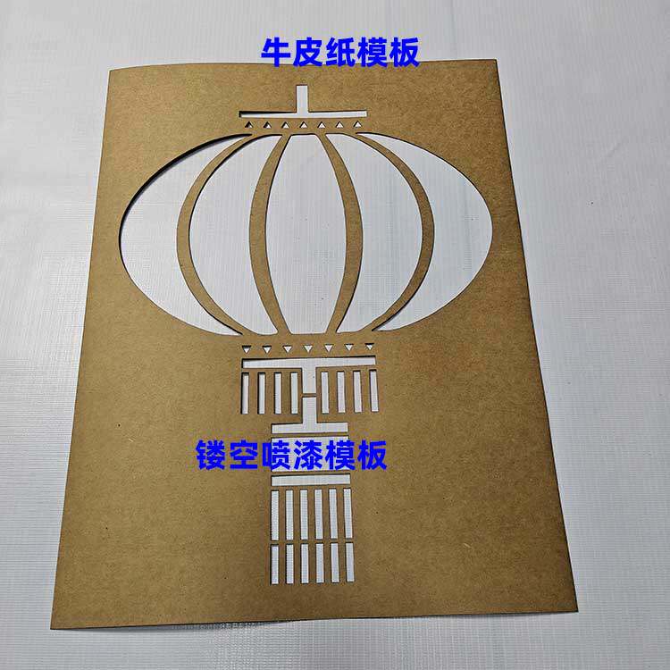 镂空字喷漆模板中国结灯笼