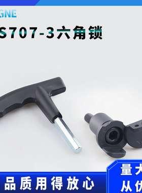 MS707-3新版中置柜锁,深蓝色柜门锁,中置柜挂锁,铅封锁