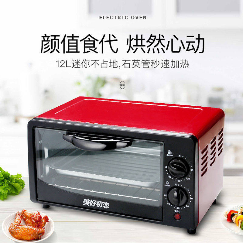 电烤箱家用烘焙多功能小型迷你12升蛋糕面包双层工厂电烤箱厂家