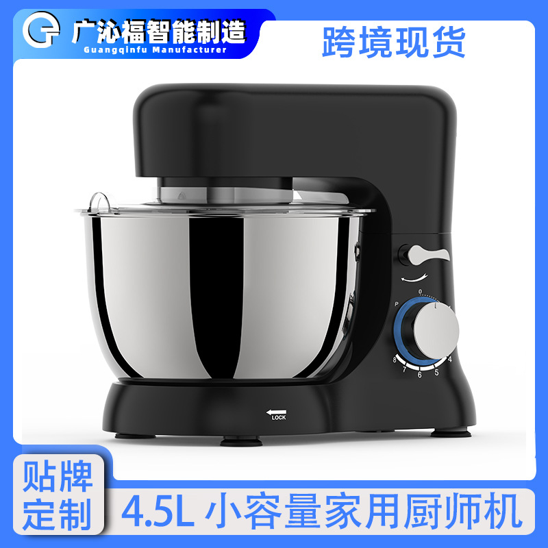 4.5L小型厨师机和面机Sta