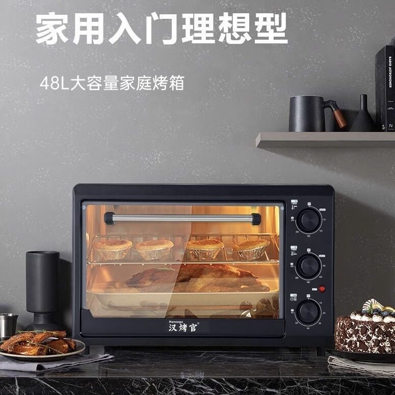 小霸王电烤箱48升22L家用烘焙全自动大容量智能多功能家庭烤蛋糕