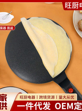 电饼铛单面加热跨境小型