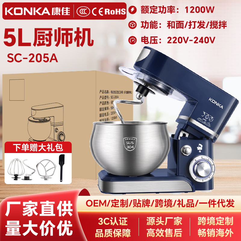 康佳台式电动打蛋器全自