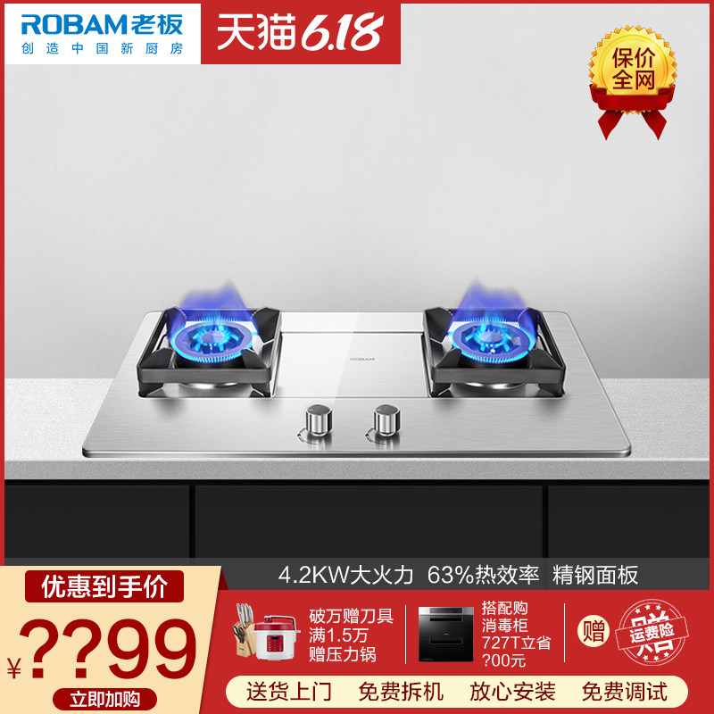 老板36G3不鏽鋼面板燃氣天然氣液化氣廚房耐用電器煤氣竈嵌入式在類目 大家電, 廚房大電, 燃氣竈中 - 來自Buy2taobao.com提供專業的淘寶代購服務