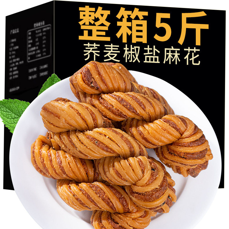 天津风味麻花大散装特产经典解馋美休闲零食小吃单独包装糕点批发