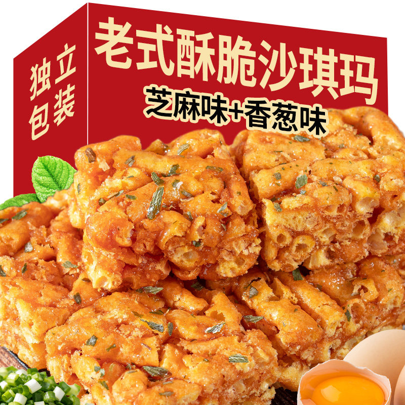 硬脆琪玛酥整箱批发独立包装图片