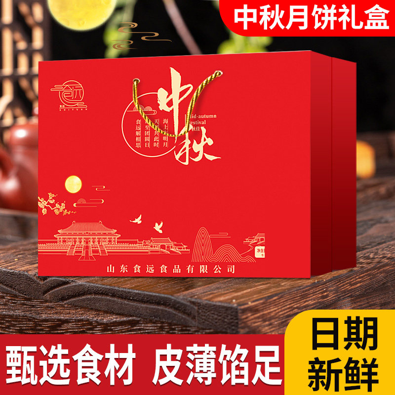 五仁味月饼散装批发豆沙蛋黄老式手工中秋礼盒装送礼旗舰店零食