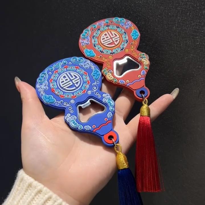 新款福禄啤酒开 瓶器冰箱贴家用启瓶器磁吸新年创意个性招财酒起