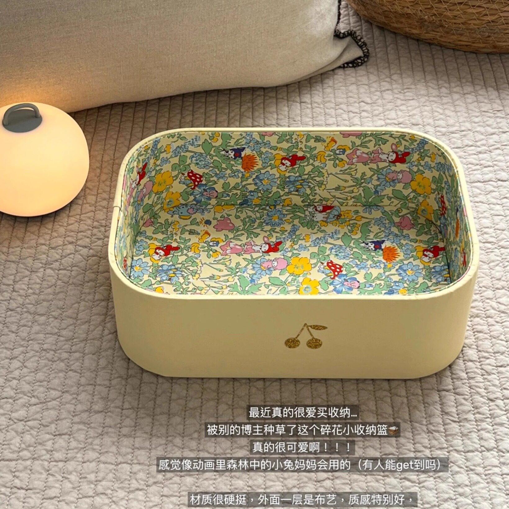 碎花小兔桌面收纳盒化妆品收纳筐长方形护肤品小杂物整理盒高级感