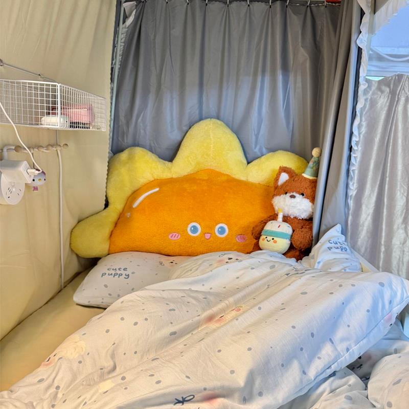 【宿舍好物】太阳床头靠垫可爱毛绒抱枕靠背垫学生床上改造装饰品