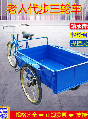 江南雁三轮车、厂家直供规格齐全