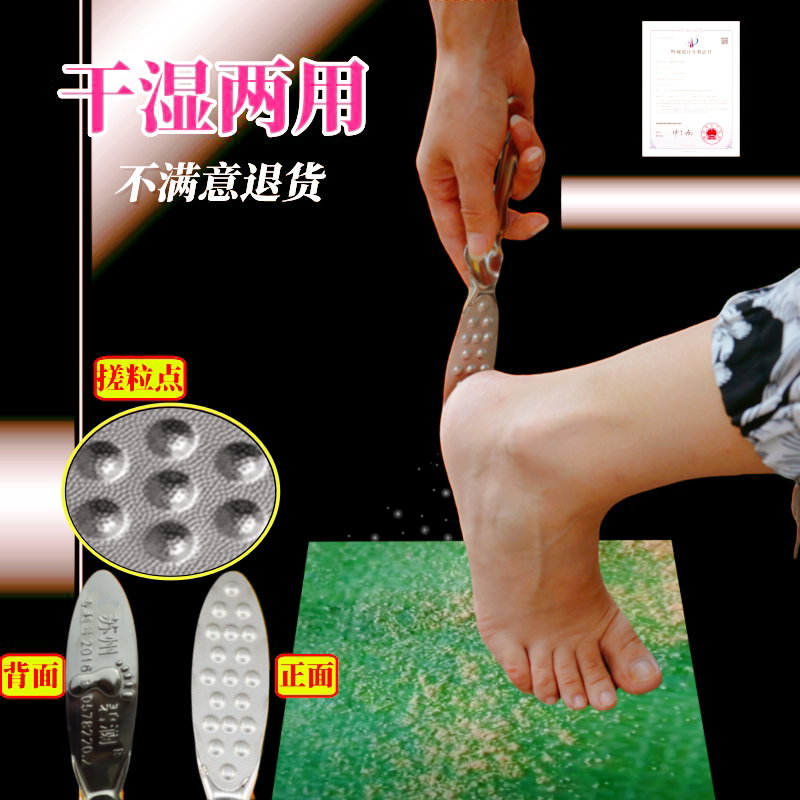 搓脚板不锈钢脚趾刷脚趾刷脚趾