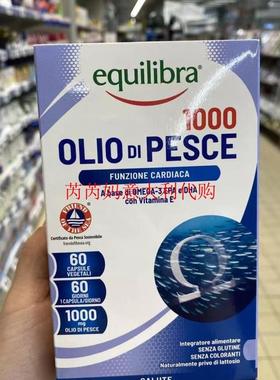 现货意大利Equilibra 1000 OLIO PESCE鱼油60粒