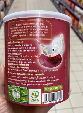 现货意大利Crastan 1870 Ginseng&caffe可洛诗丹无糖速溶咖啡200g