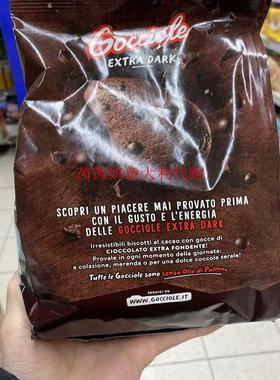 现货意大利PAVESI gocciole无棕榈油黑巧克力豆饼干500g