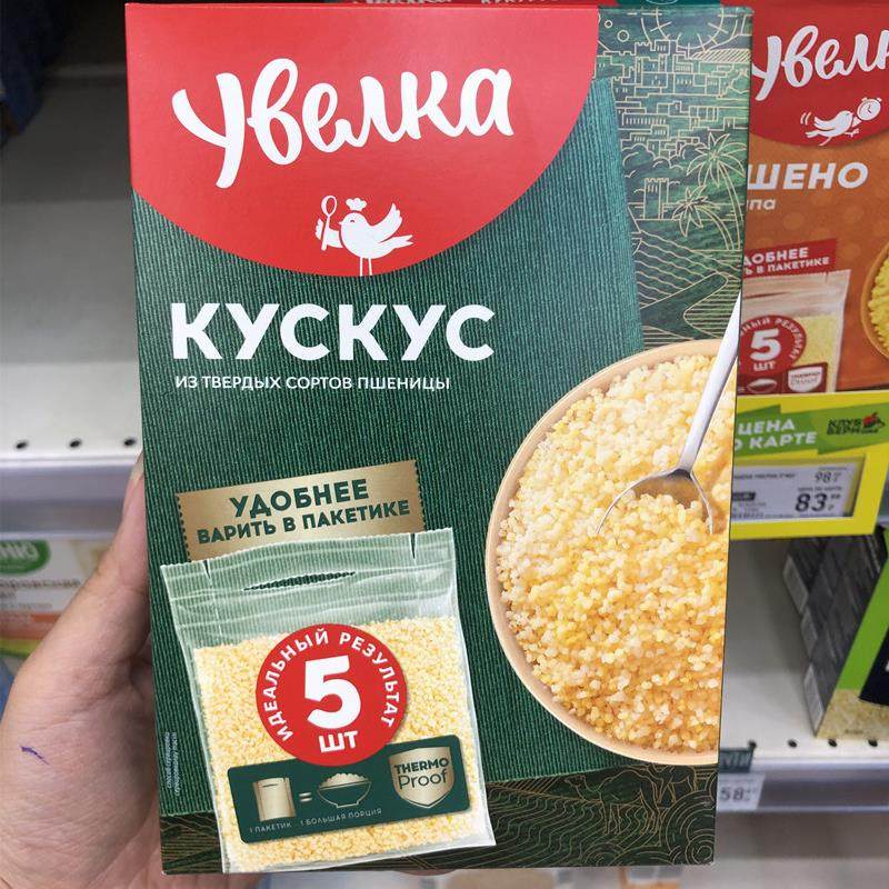 俄罗斯超市进口中东古斯古斯面食粗粮碎小米杂粮速食独立包装400g,粮油调味/速食/干货/烘焙,糙米,淘宝优惠券,粉丝福利购,淘宝优惠卷