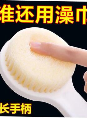 Bath Brush Back Body Bath Shower Sponge Scrubber Brushes浴刷