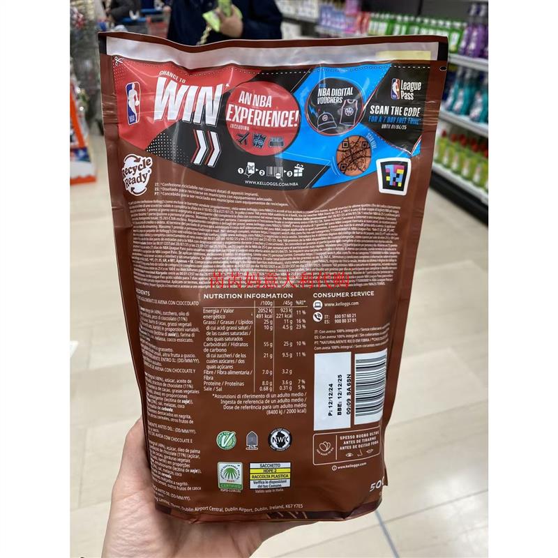 现货意大利KelloggsEXTRA 榛仁巧克力富含纤维燕麦球500g