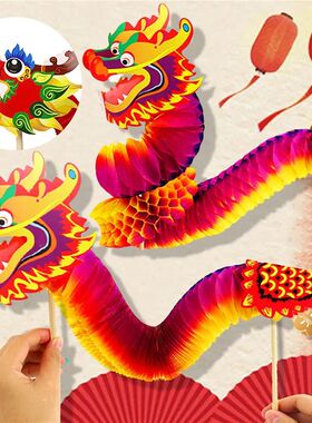 Diy Paper Dragon Chinese New Year 2024 Decoration Wedding Da