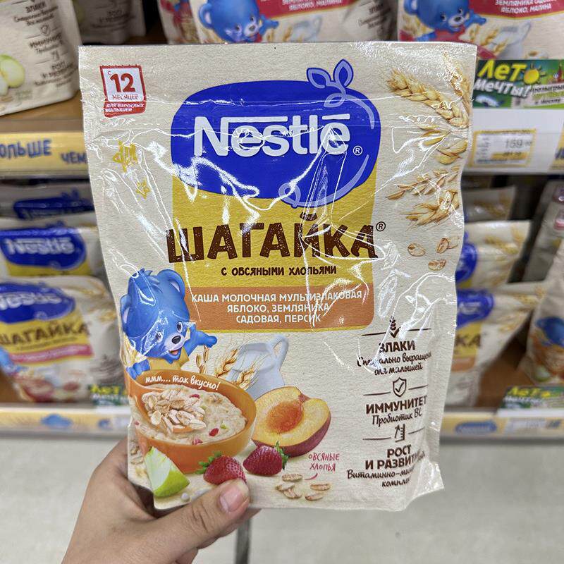 俄罗斯超市进口婴幼儿辅食苹果覆盆子水果米糊米粉宝宝谷类粥12+