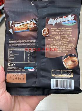 现货意大利ALPE*NLIEBE ESPRESSO阿*尔*斯特浓咖啡糖80g