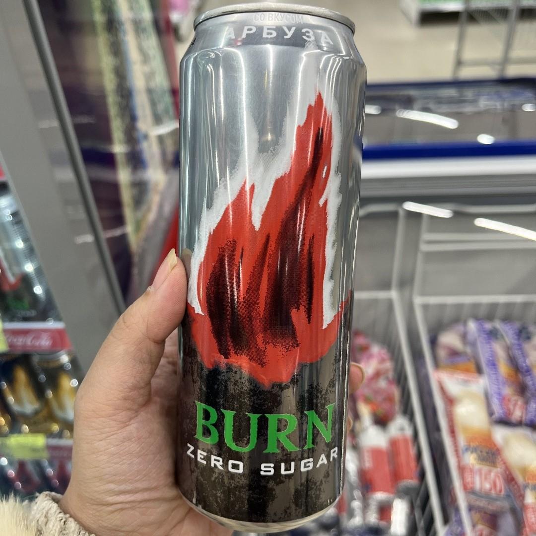 俄罗斯超市进口多种口味运动能量功能型维生素健身饮料提神449ml