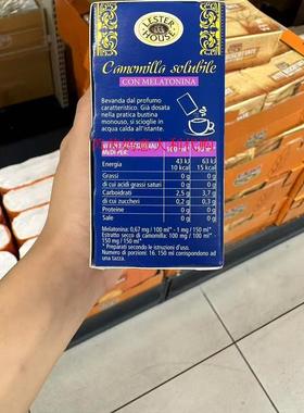 现货意大利LESTER HOUSE无糖含褪黑素洋甘菊速溶茶晶64克内16小包