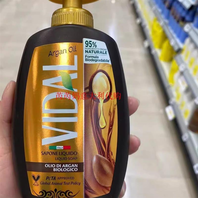 现货意大利VIDAL argan oil摩洛哥坚果油滋润再生洗手液300ml