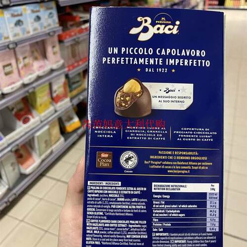 现货意大利佩鲁贾baci CAFFE芭琦情书咖啡巧克力AVVOLGENTE 200克