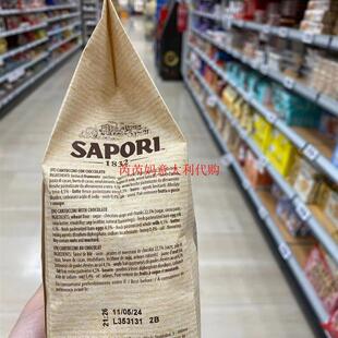 现货意大利Sapori Cantuccini CIOCCOLATO黑巧克力夹心饼干250克