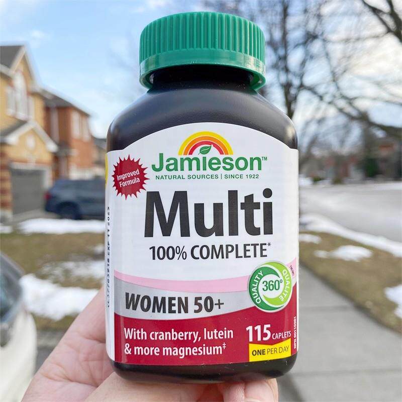 现货加拿大复合维生素矿物质成人综合营养素儿童全面营养素