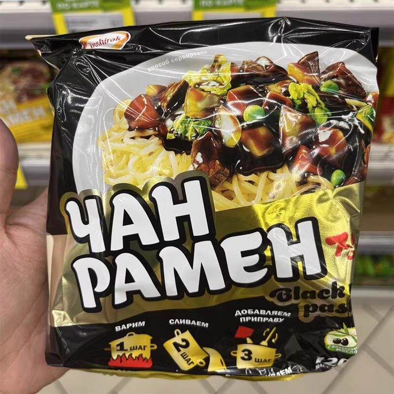 俄罗斯超市进口鸡肉牛肉方便面蘑菇拉面快餐面素食泡面非油炸120g