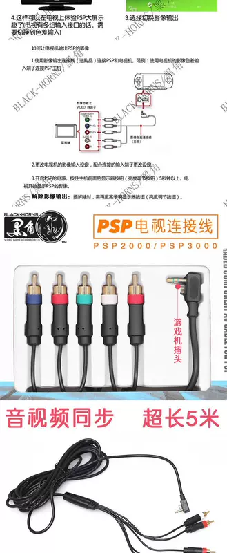 Psp300 góc màu đen khác biệt dòng psp300 như đường kết nối kim loại mạ vàng 5 m 0 khác biệt màu dòng video psp2000 - PSP kết hợp 	máy psp mới nhất	