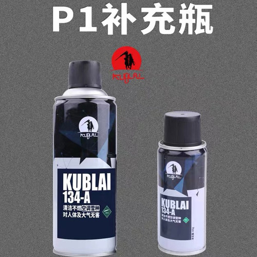 kublain1软蛋海绵球安全
