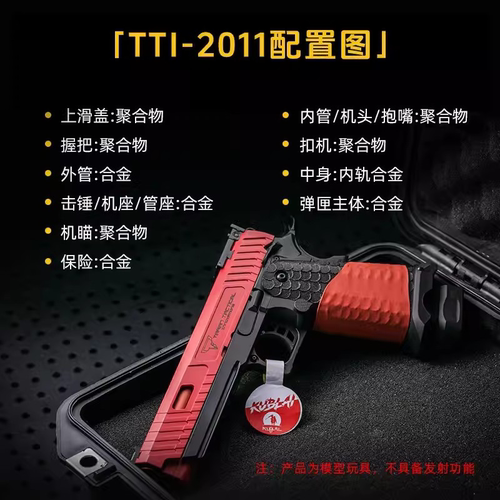 kublaip8m忽必烈挂回趟sti