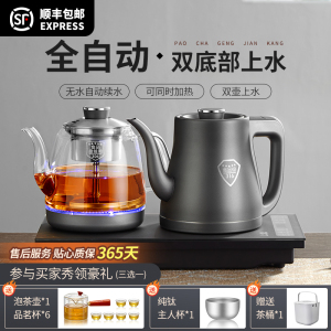 德国进口全自动手柄上水电热烧水壶泡茶桌专用嵌入式茶台一体机电