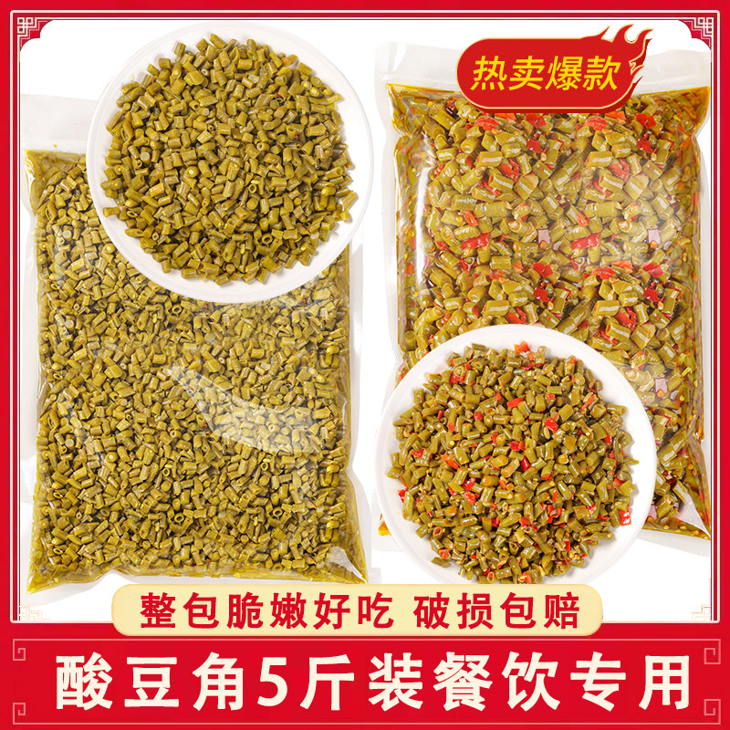 红油酸豆角整箱商用批发下饭菜