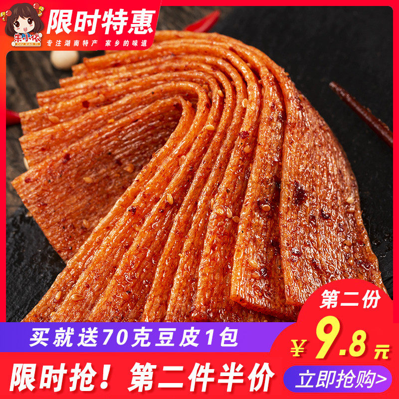 手撕脾气辣片湖南麻辣零食 抖音同款80后儿时怀旧网红辣条魔鬼辣