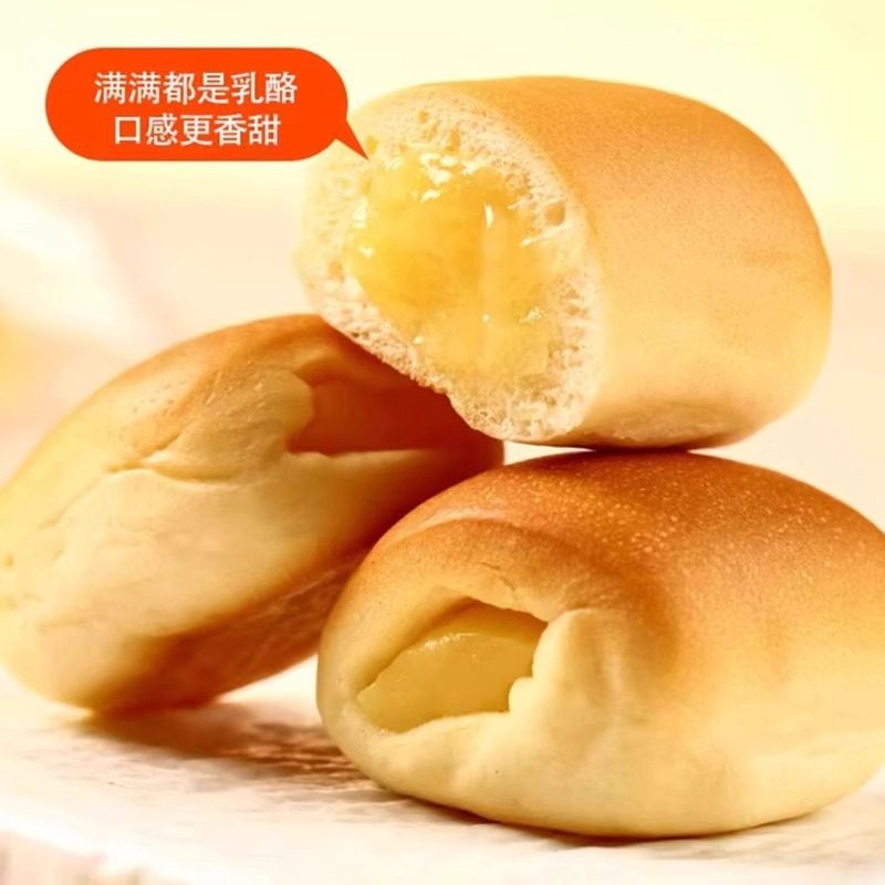 冠达迷你小面包法式乳酪味250g一口一个儿童早餐老式奶香夹心面包