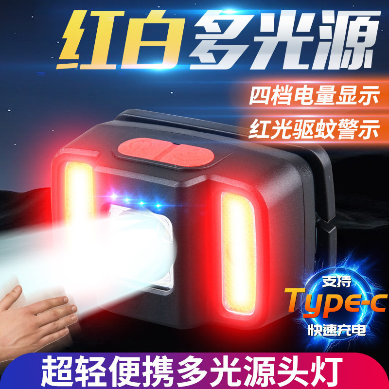 100万钓鱼人都说好用的夜行头灯图片
